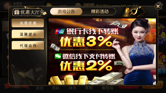 银河安装-01
