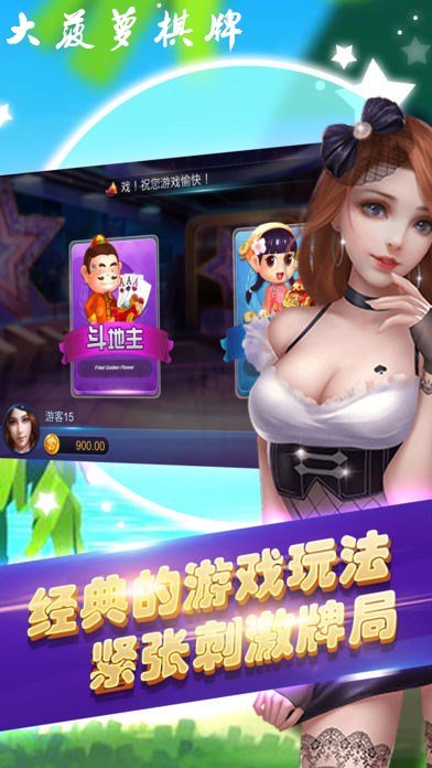 单机跑得快免费-01