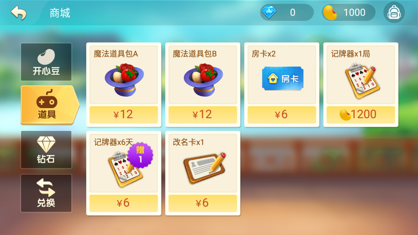 手游炸金花app-01