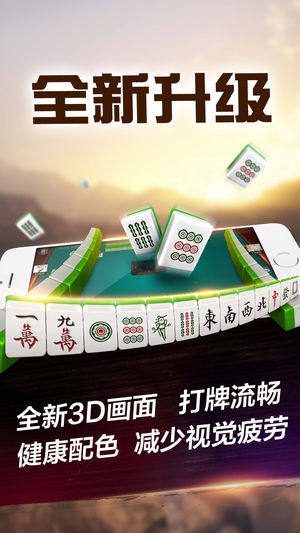 欢乐疯狂斗牛手机版安装-01