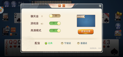炸金花app免费-01