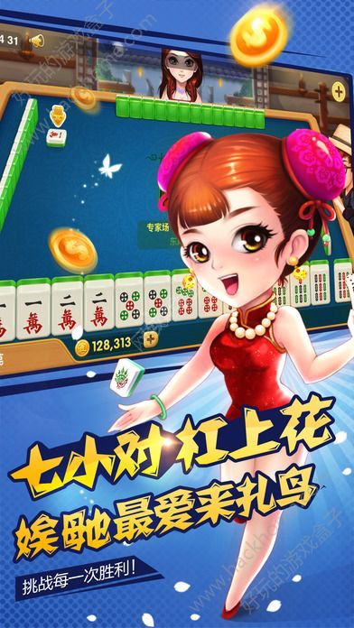 炸金花单机免费-01