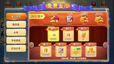 欢乐十三张-01