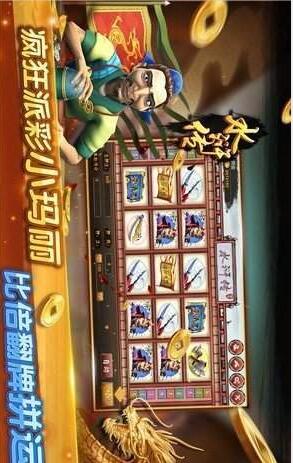 三打一对局手机版-01