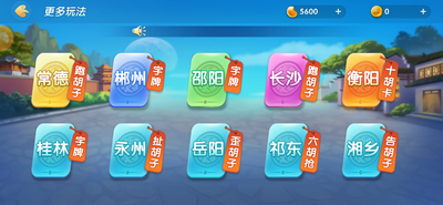 三张牌金花-01