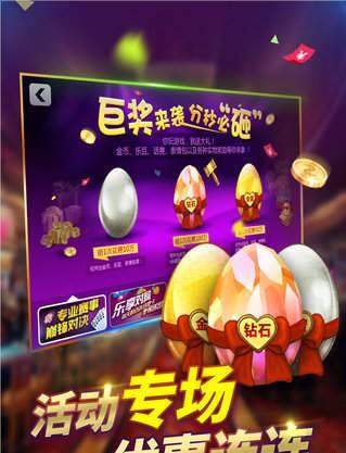 微信欢乐麻将-01