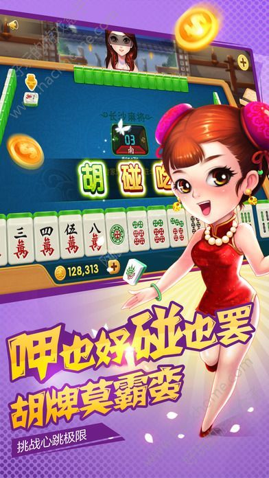 炸金花单机免费-01