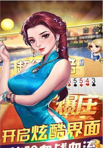 麻将免费-01