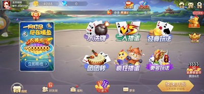 金鲨银鲨飞禽走兽app-01