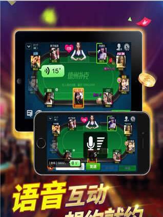 微信欢乐麻将-01