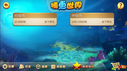 金鲨银鲨飞禽走兽单机版-01