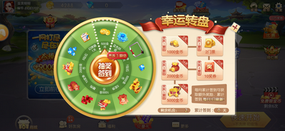 金鲨银鲨飞禽走兽app-01