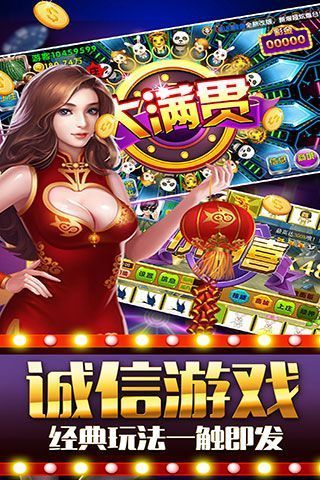 微乐三打一扑克免费-01