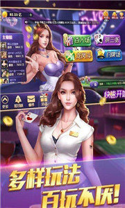 三副牌拖拉机-01