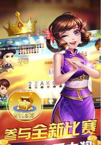 麻将免费-01