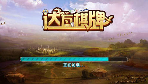 飞禽走兽安卓安装-01