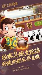四副牌升级苹果-01