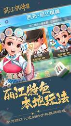 四副牌升级苹果-01