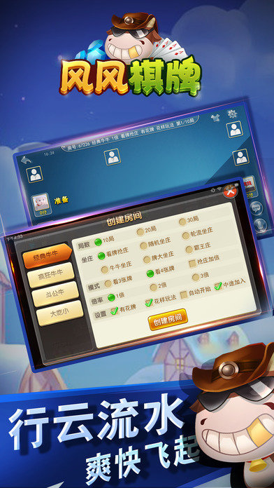 银河棋牌电玩城-01