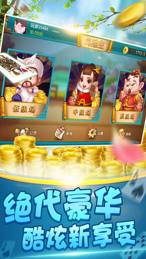 水果小玛丽app-01