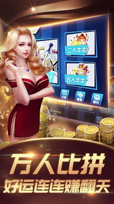 麻将麻将微信付款苹果版-01