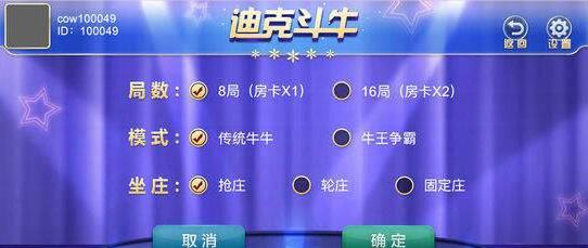 街机老虎机安卓版-01