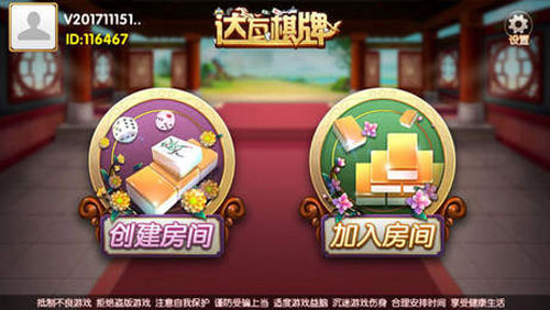 飞禽走兽安卓安装-01