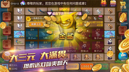推筒子二八杠app-01
