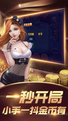 街机水浒传单机版和网络版-01