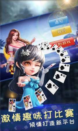 单机版电玩城游戏-01