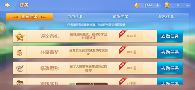 三张牌金花-01