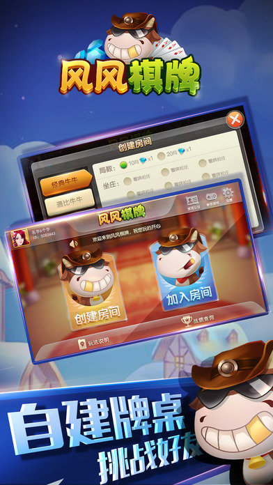 银河棋牌电玩城-01