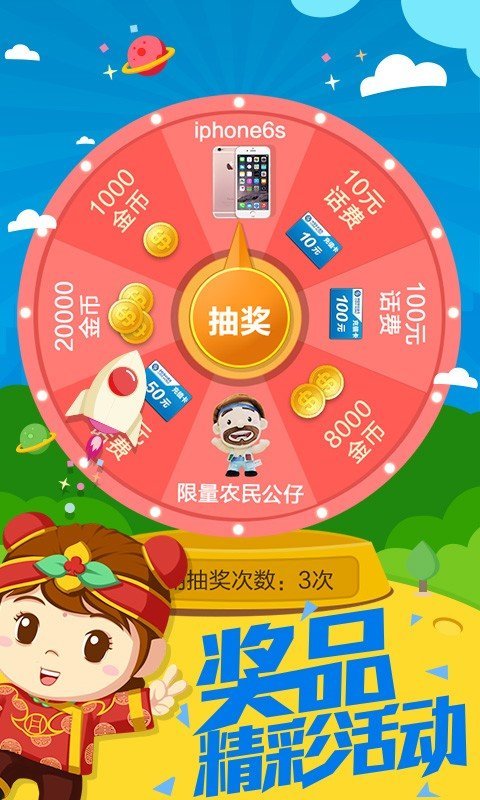 牛牛正规软件-01