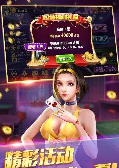 红黑大战官方平台网址-01