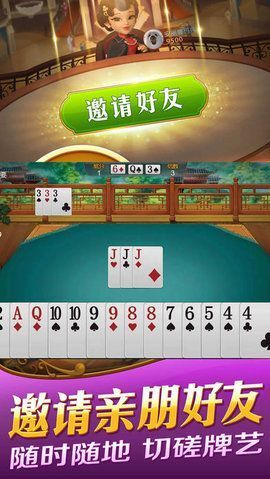 免费飞禽走兽单机手机版-01