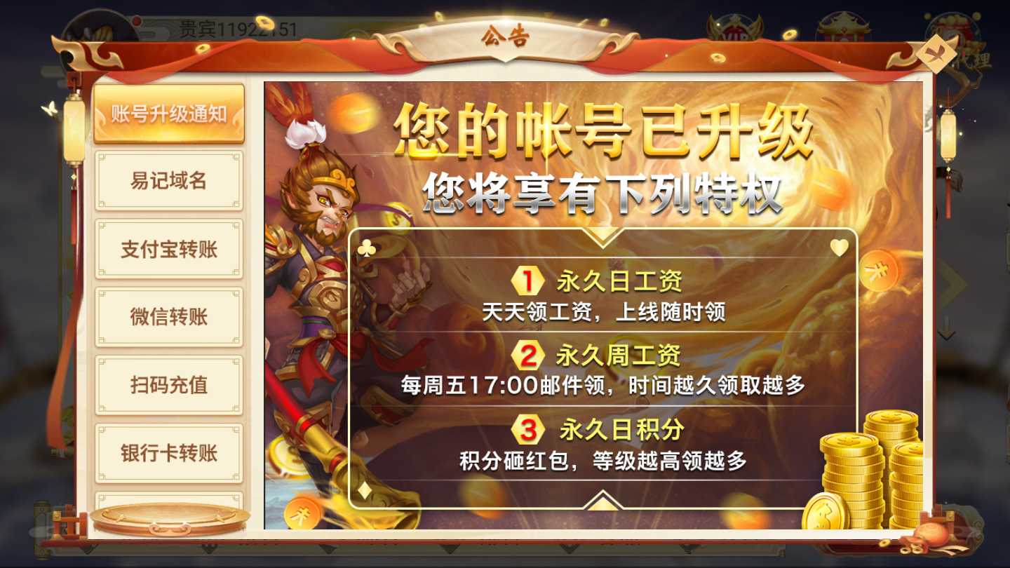 博雅锄大地免费-01