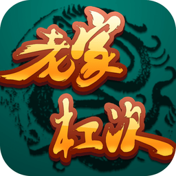 苹果手机牛牛app