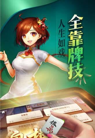 空间棋牌官方正版官网版-01