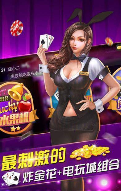 斗地主赢现金官网版-01