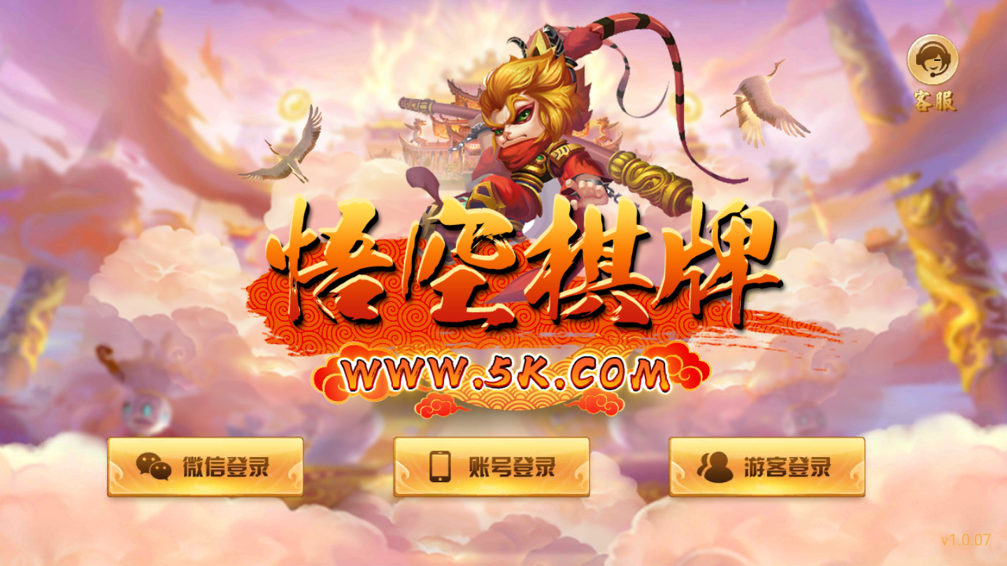 博雅锄大地免费-01