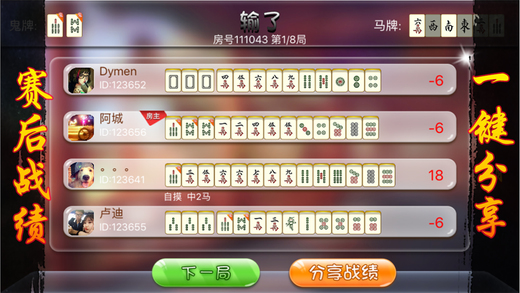 单机三张牌-01