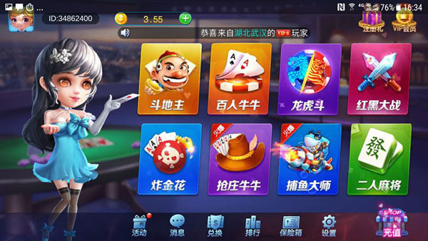 四副牌老版拖拉机-01