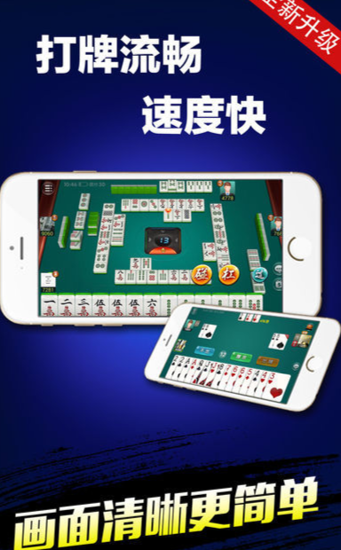上海三打一app官方版-01