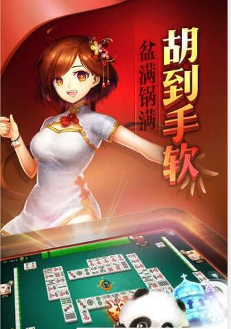 空间棋牌官方正版官网版-01
