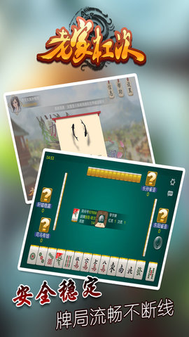 苹果手机牛牛app-01
