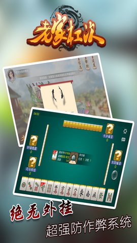 苹果手机牛牛app-01