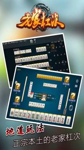苹果手机牛牛app-01