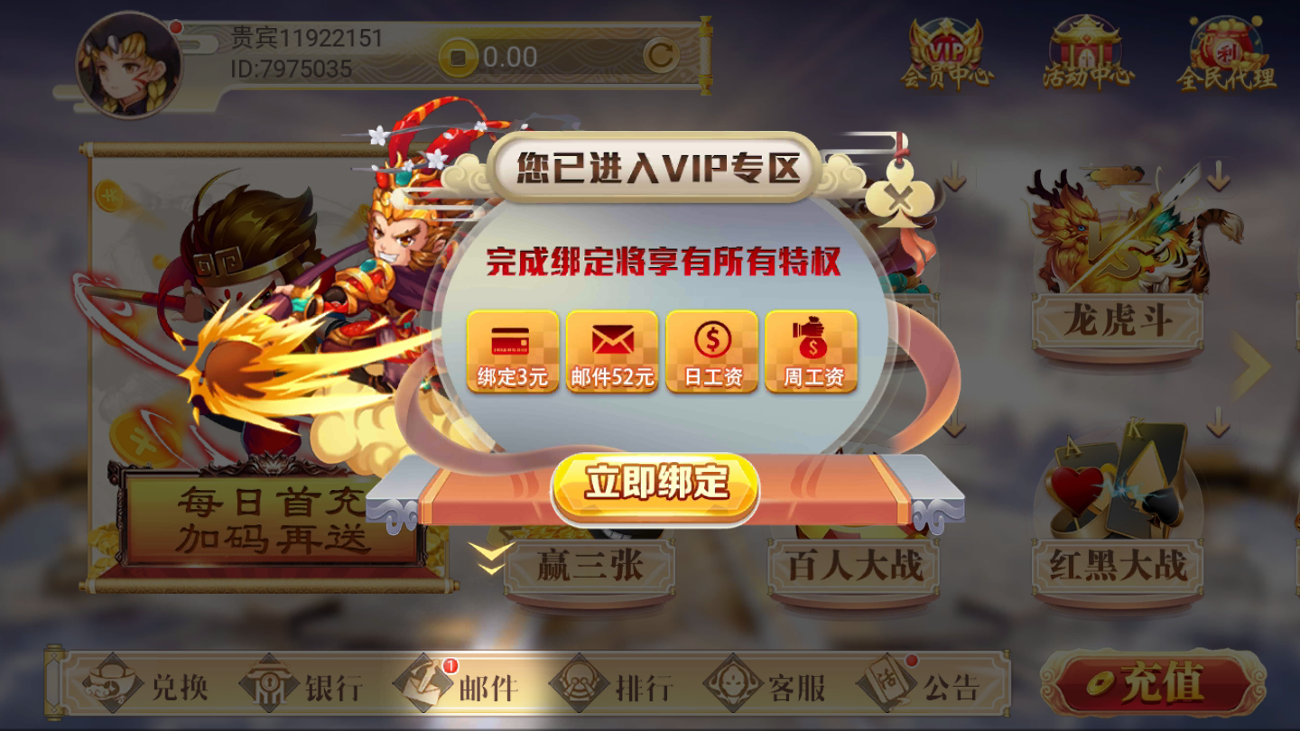 博雅锄大地免费-01