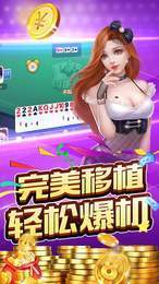斗地主赢现金官网版-01