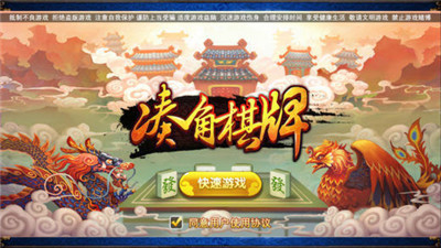 扑克牌升级安卓-01